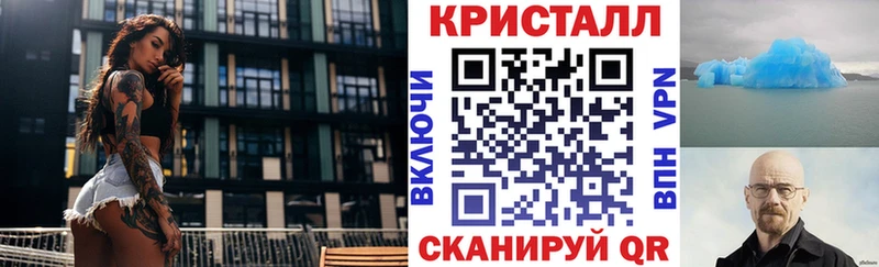 площадка состав  наркота  mega ТОР  Апатиты  АМФ VHQ 