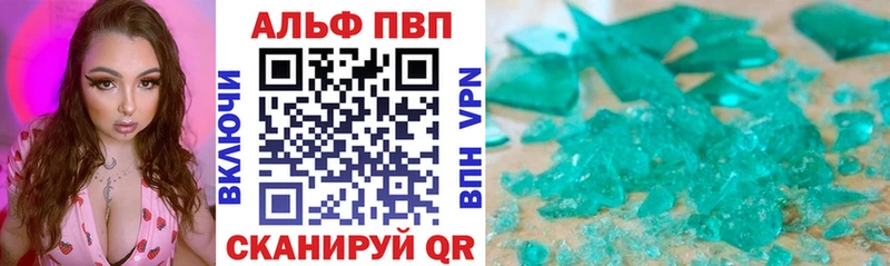APVP СК  Апатиты 