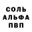 АМФЕТАМИН VHQ Vlad 41