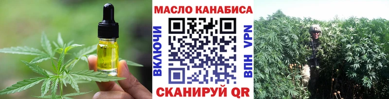 Canna-Cookies конопля  Апатиты 