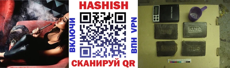 ГАШ индика сатива  Апатиты 