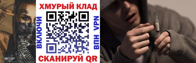 закладки  Апатиты  ГЕРОИН Heroin 