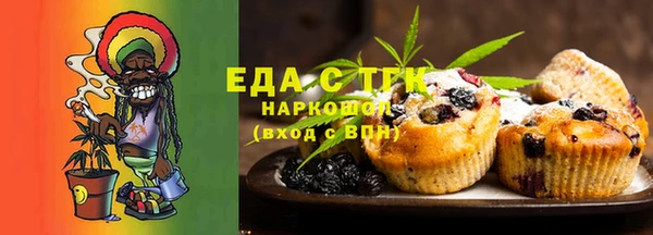 гашишное масло Осинники
