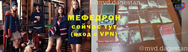 экстази Осташков