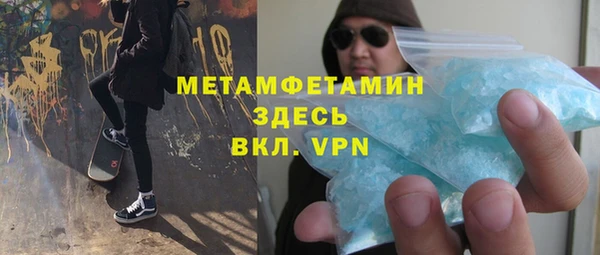 марки nbome Алексеевка
