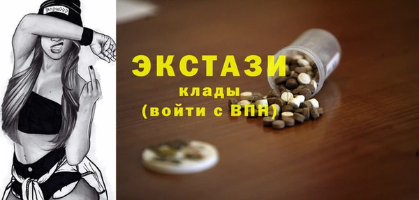 марки nbome Алексеевка