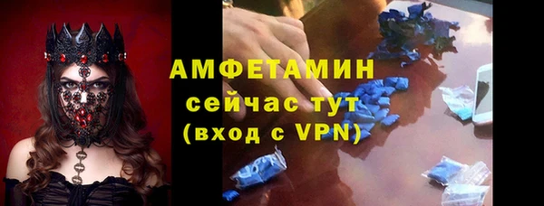 марки nbome Алексеевка