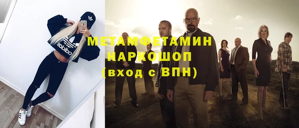 марки nbome Алексеевка