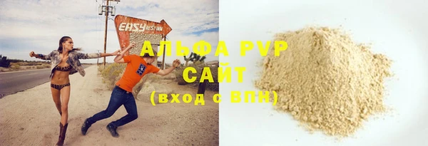 стафф Алзамай