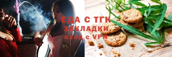 марки nbome Алексеевка