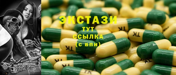 стафф Алзамай