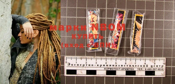 марки nbome Алексеевка