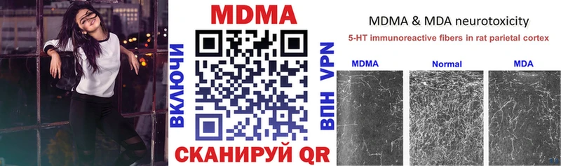 МДМА VHQ  Апатиты 
