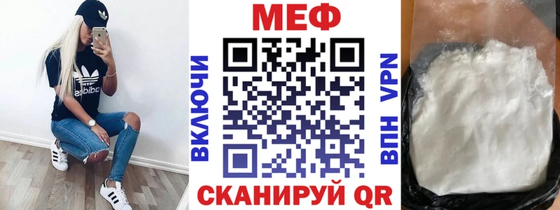 omg ссылка  как найти   Апатиты  МЯУ-МЯУ мука 