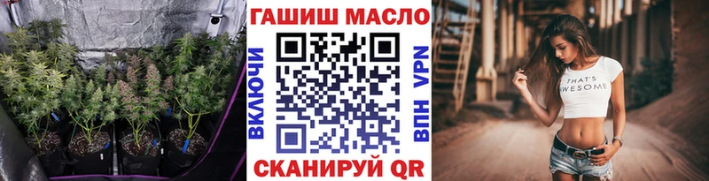 MEGA зеркало Апатиты ТГК THC oil